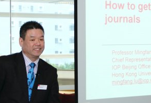 How to get published in IOP publishing journals